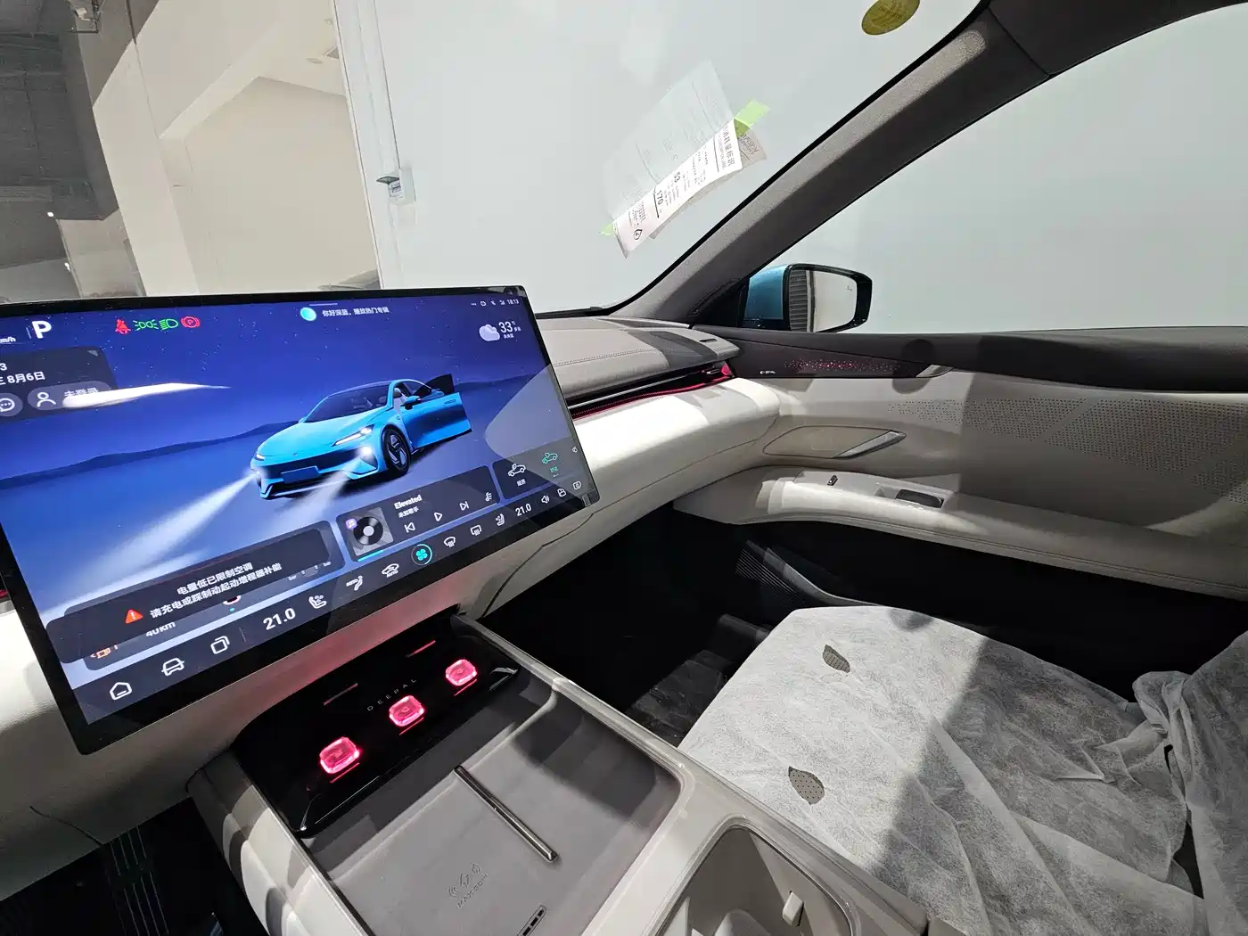 Deepal Shenlan L07 2026 2024 230Max Qiankun Intelligent Driving ADS SE Extended Range
