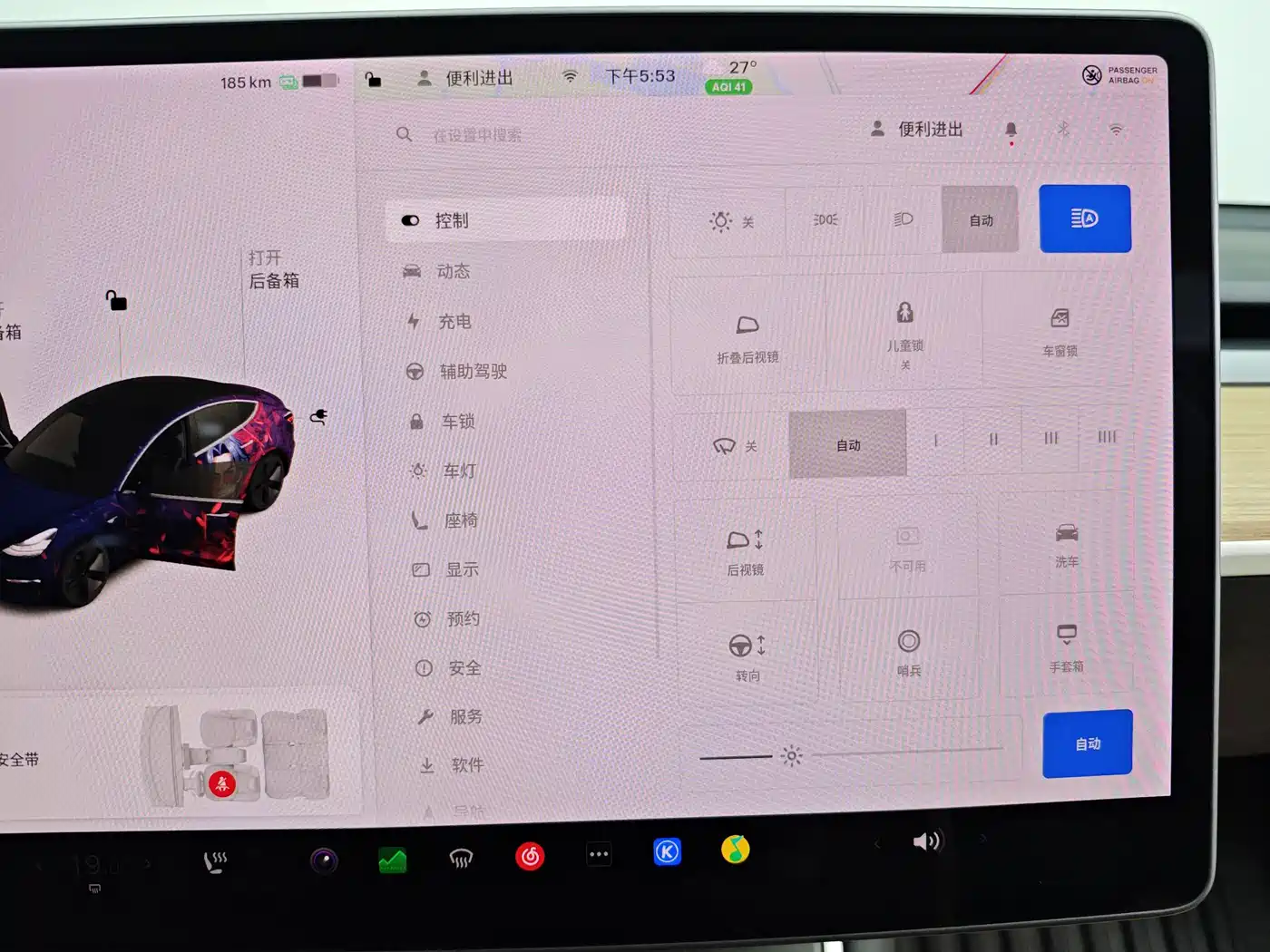 Tesla Model 3 2020 2019 Standard Range Rear-Wheel Drive Upgrade