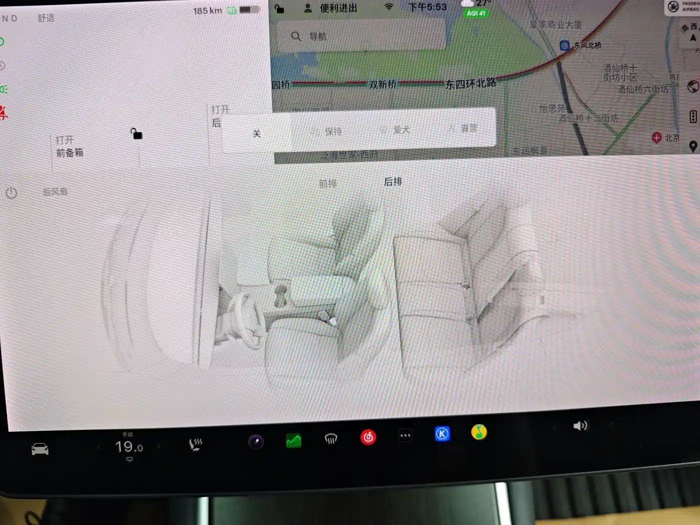 Tesla Model 3 2020 2019 Standard Range Rear-Wheel Drive Upgrade