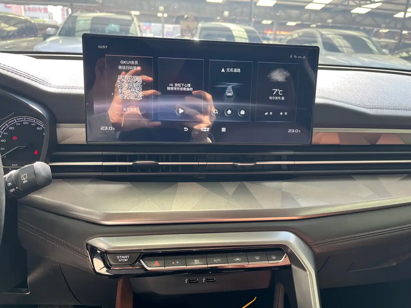 GEELY AUTOMOBILE VISION X6