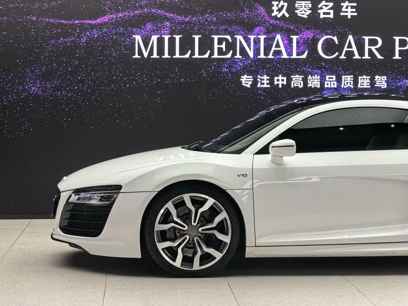 Photo 21 - Audi R8