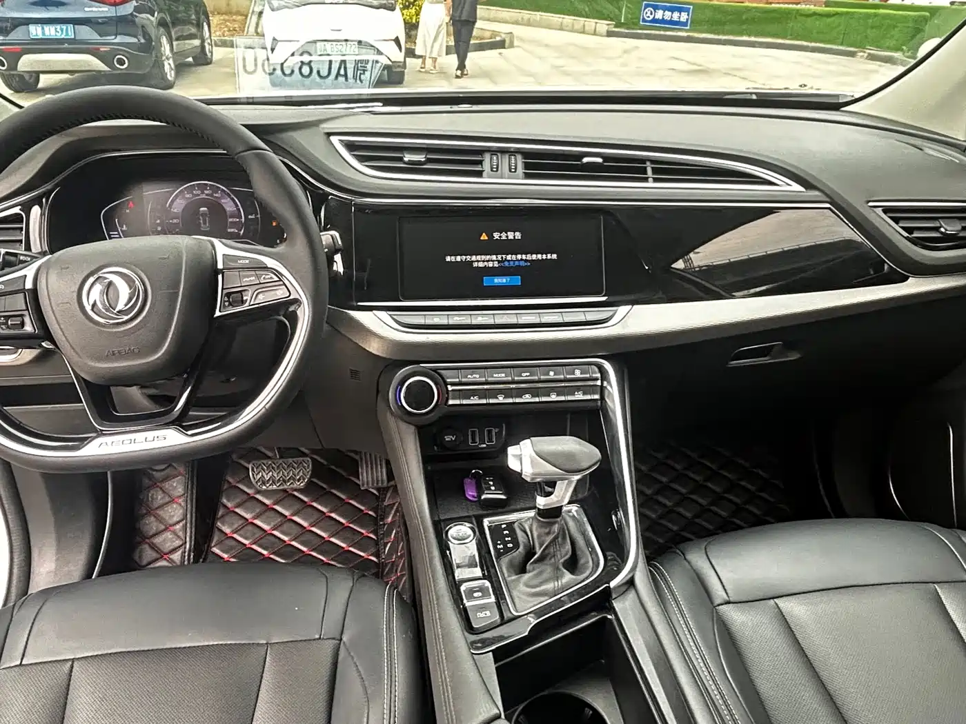 Dongfeng Aeolus Dongfeng Fengshen AX7 2019 2019 1.6T Automatic AI Pioneer (China V)