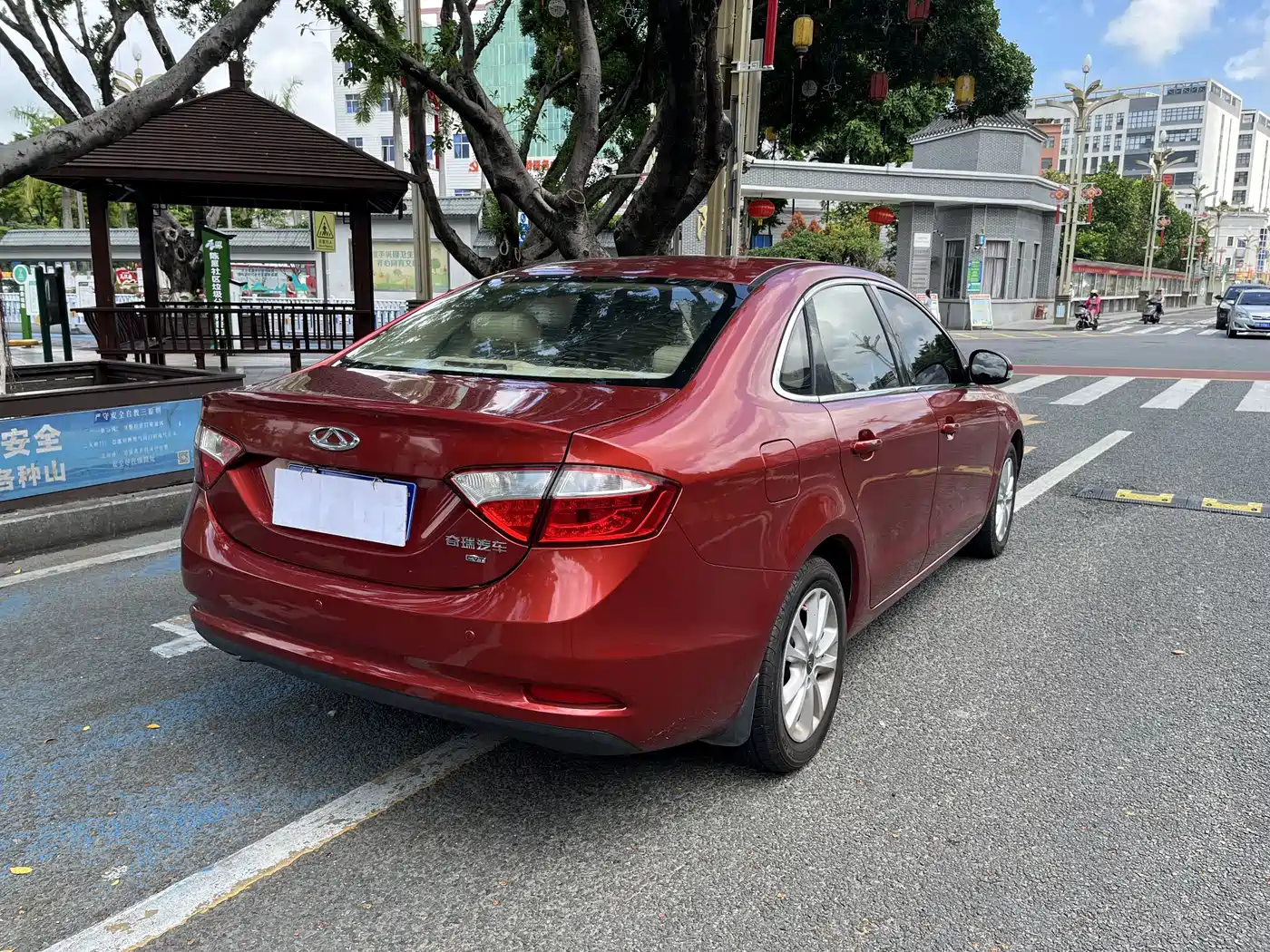 Chery Arrizo 7 2015 2015 1.6L CVT Zhishang Edition