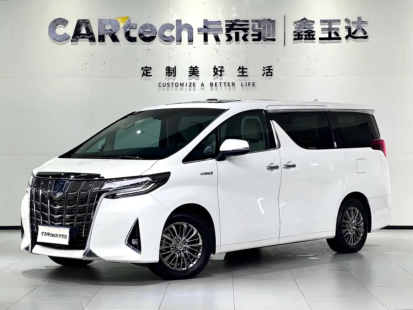 Toyota Alphard 2021 Hybrid 2.5L Luxury