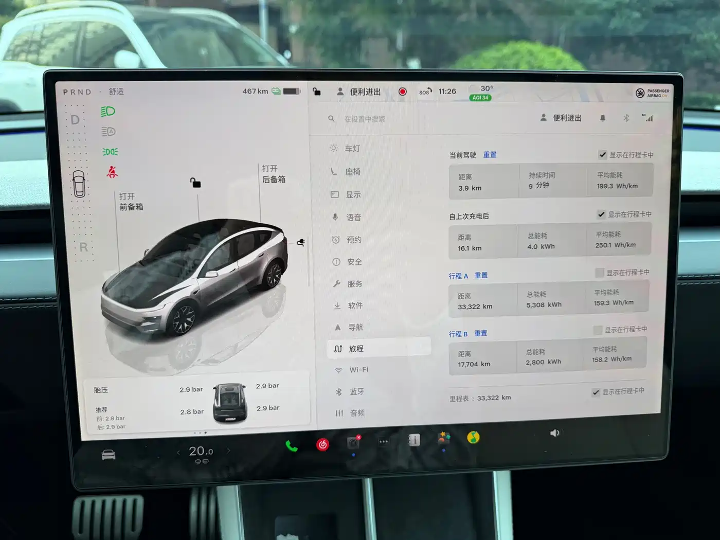 Tesla Model Y L 2025 2025 Facelift Long Range AWD