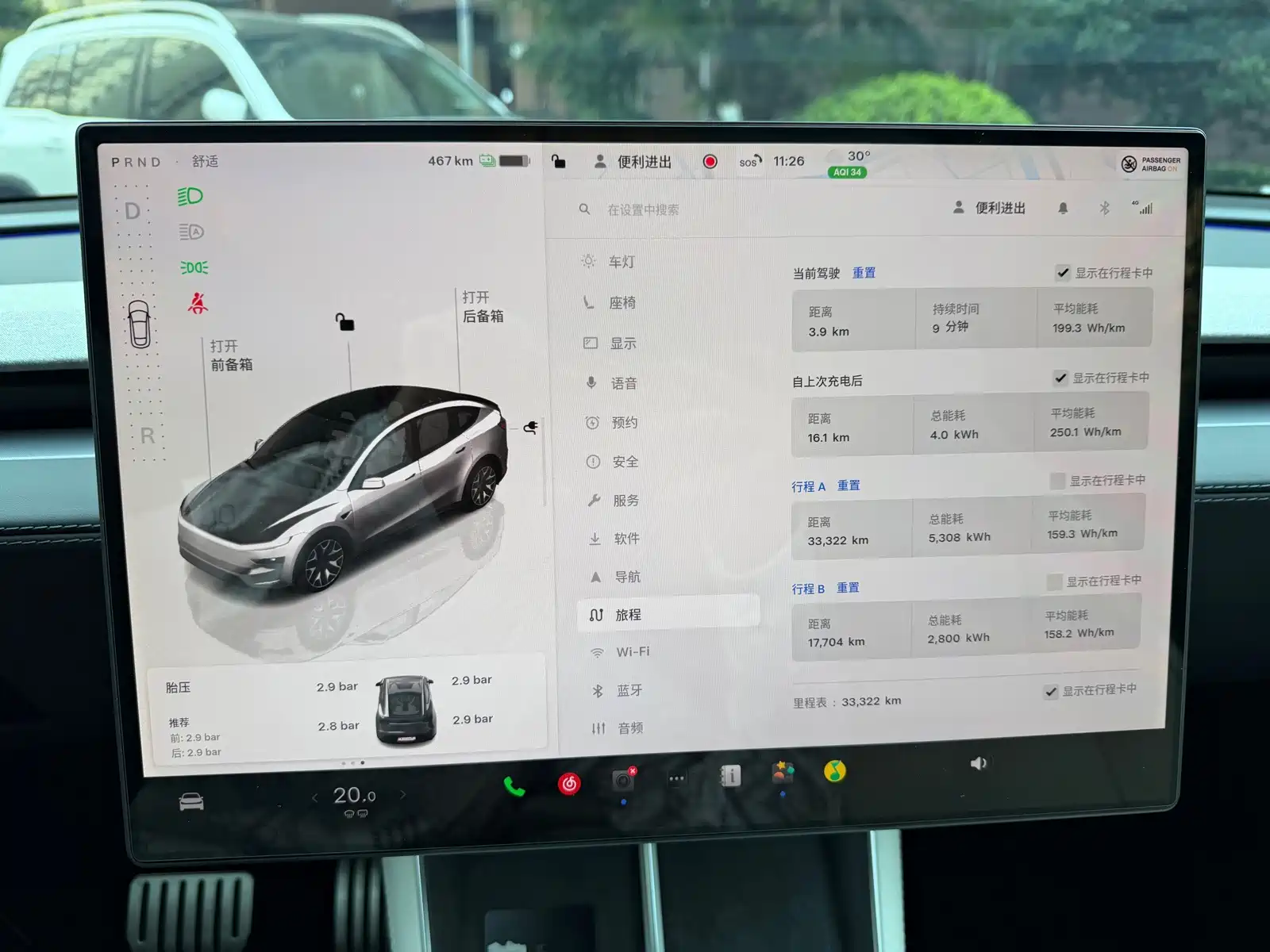 Photo 7 - Tesla Model Y L