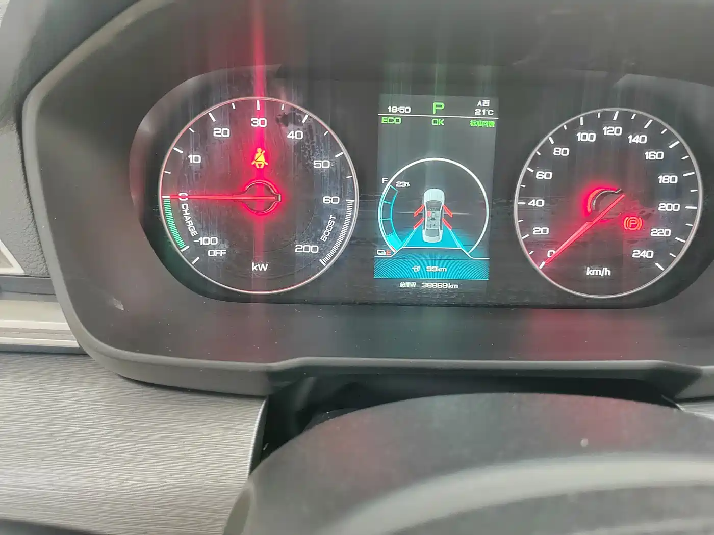 BYD Qin New Energy 2019 Long Range Edition Premium фото 15