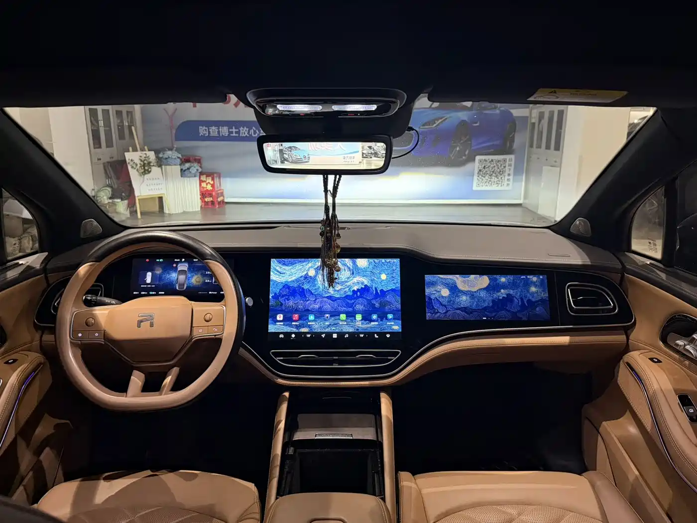 2023 Roewe Feifan R7