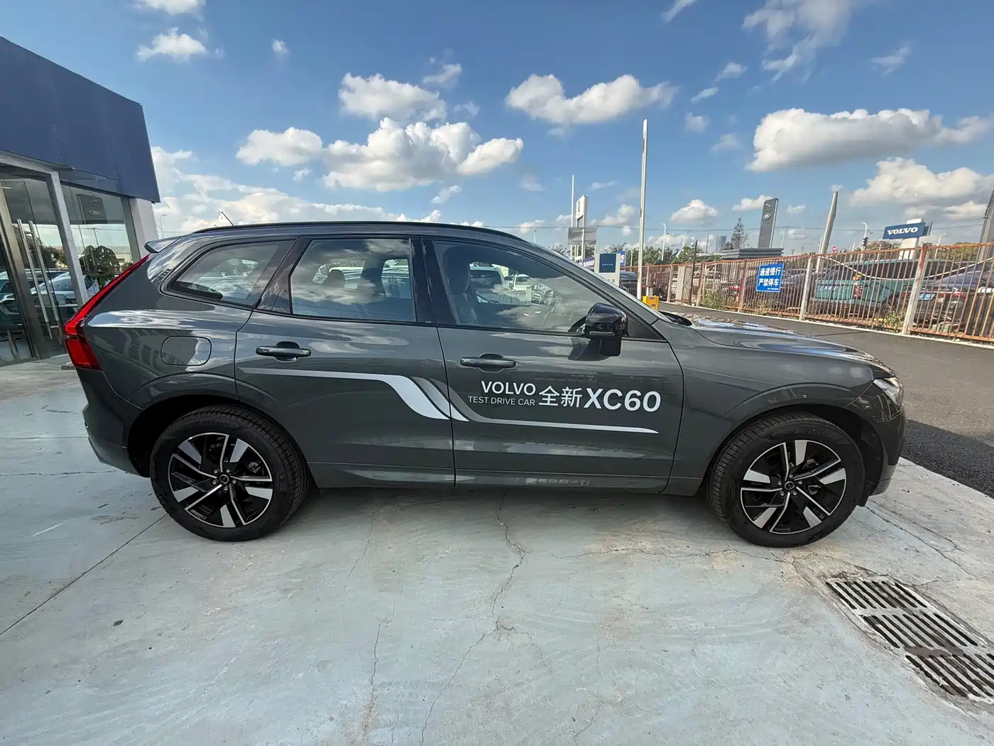 Volvo XC60 2025 2026 B5 AWD Zhiyuan Sport Edition