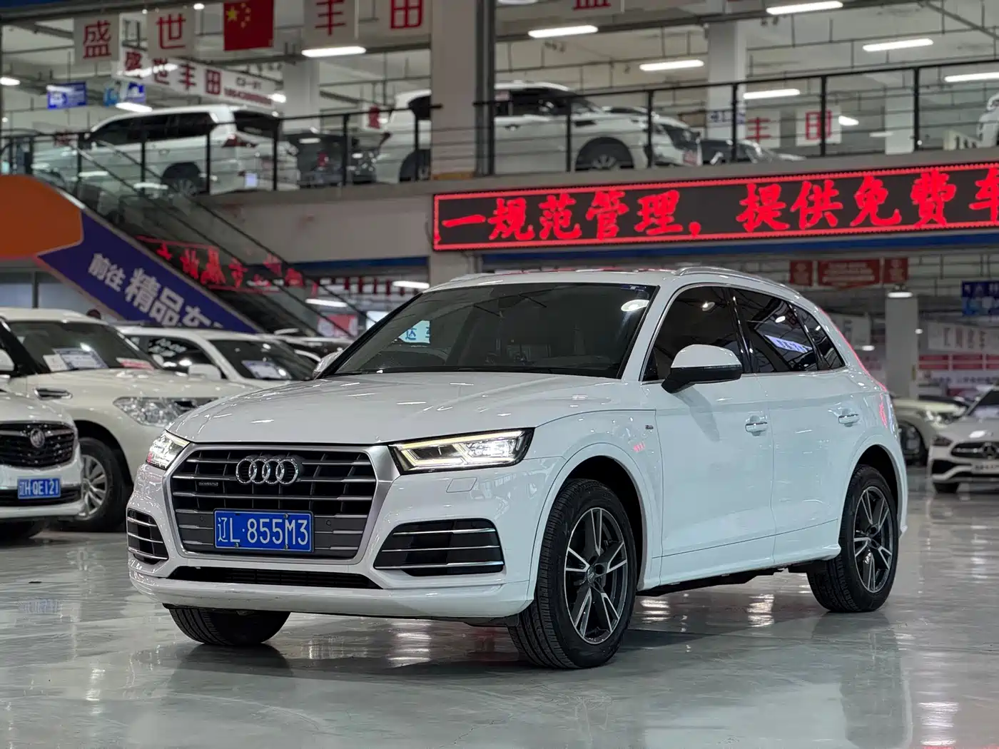 Audi Q5L 2020 40 TFSI Prestige Fashion
