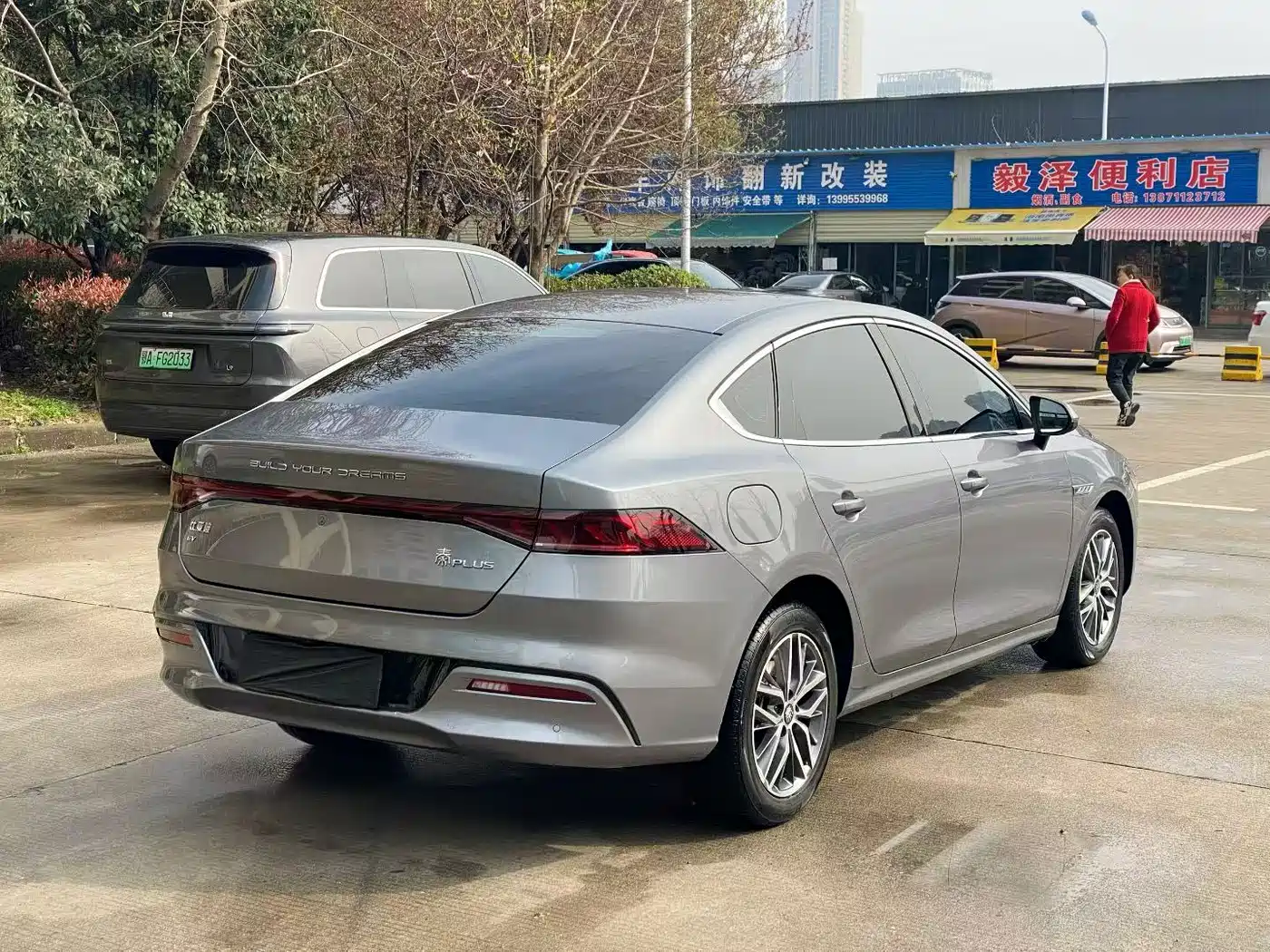 BYD QIN YUAN
