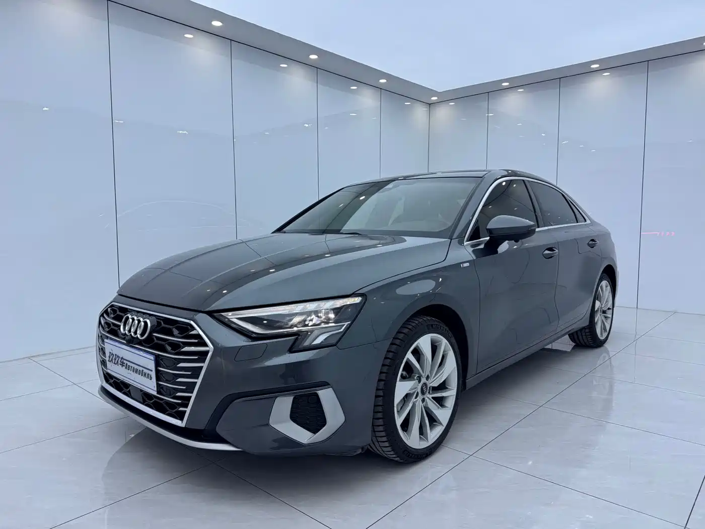 Similar car