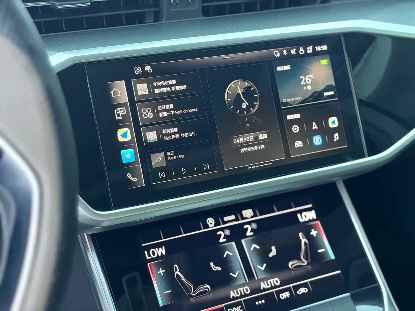 Audi A7L 2024 45 TFSI Luxury фото 10