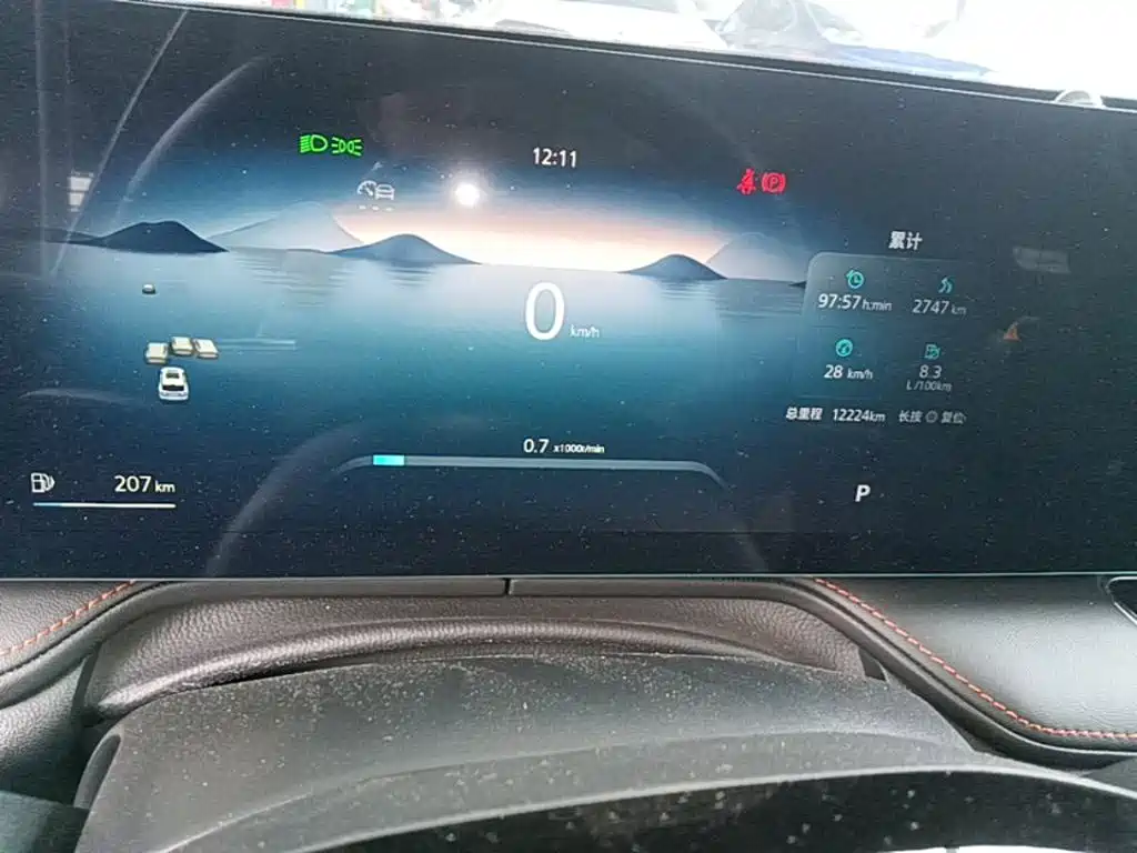 Roewe RX5 2024 2023 1.5T Superior Edition
