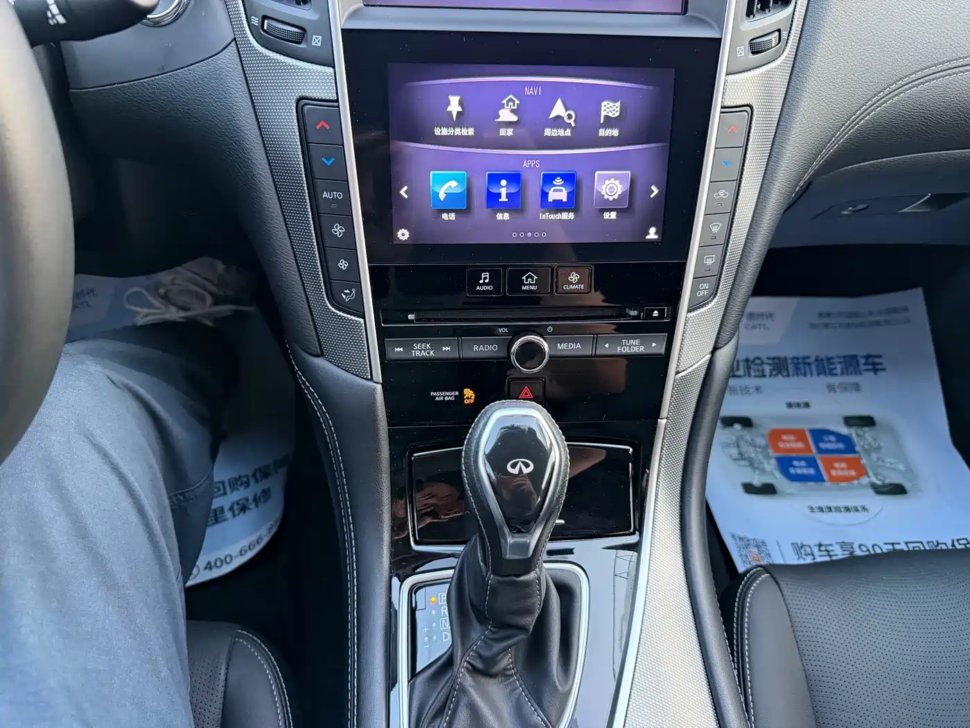 Infiniti Q50L 2018 2018 2.0T Leisure Edition (China VI)