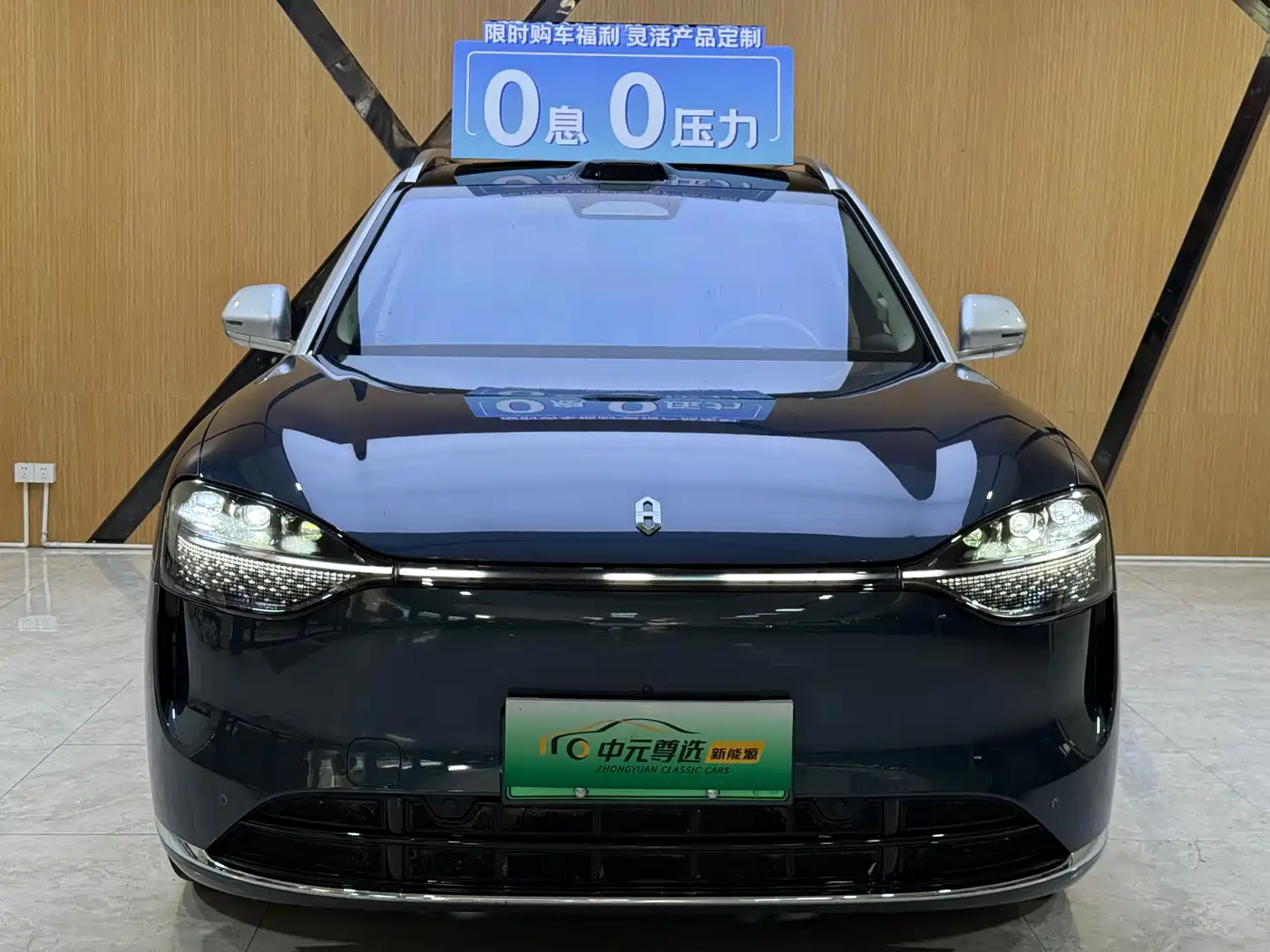 AITO Wenjie AITO M9 2024 Range Extender Ultra 52kWh 6-seater фото 2