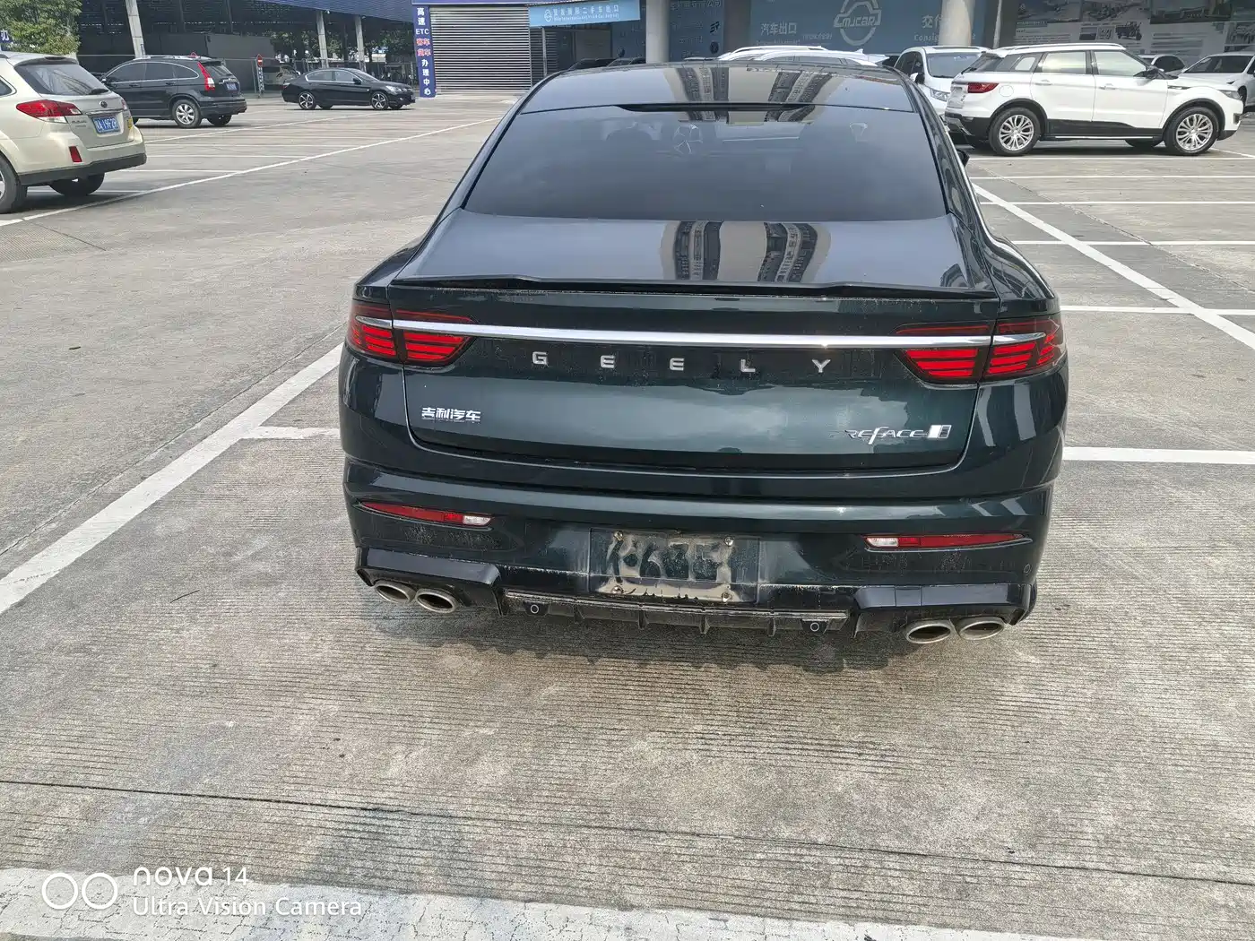 GEELY AUTOMOBILE XINGRUI