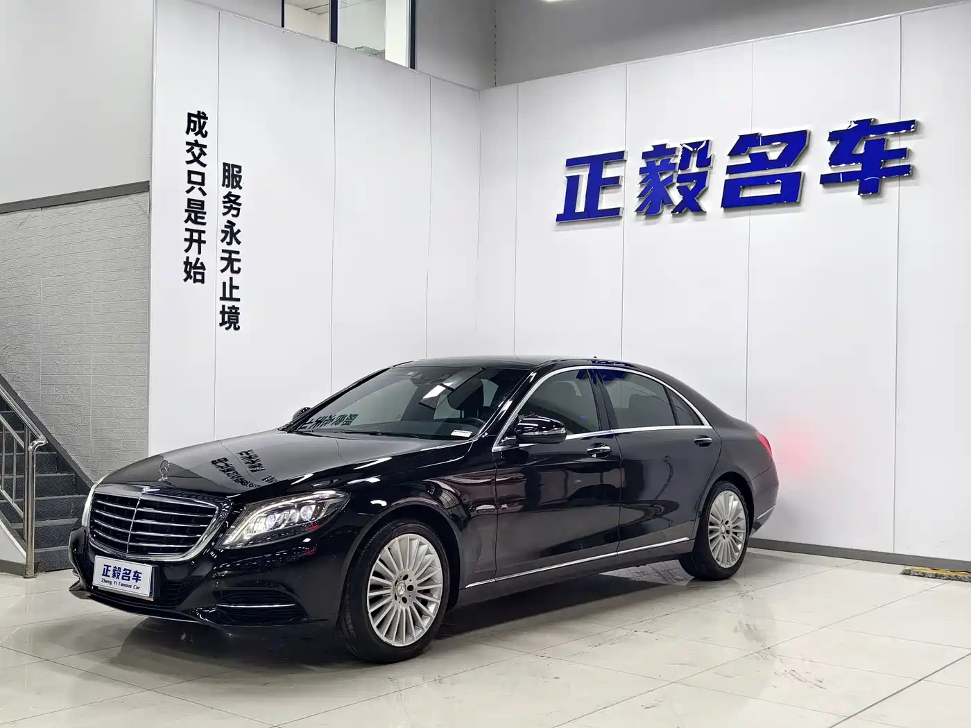 Mercedes-Benz S-Class 2014 S 400 L Premium