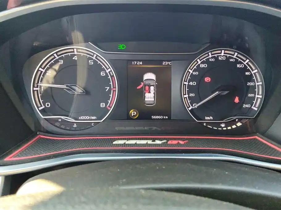 GEELY AUTOMOBILE BINYUE