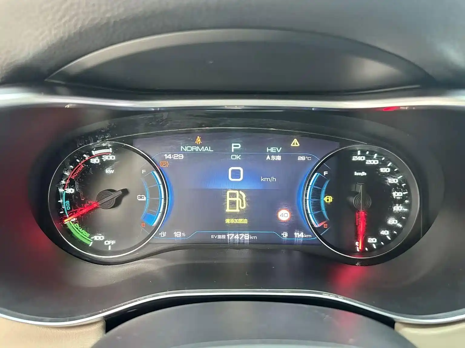 Фото 16 - BYD Song MAX New Energy