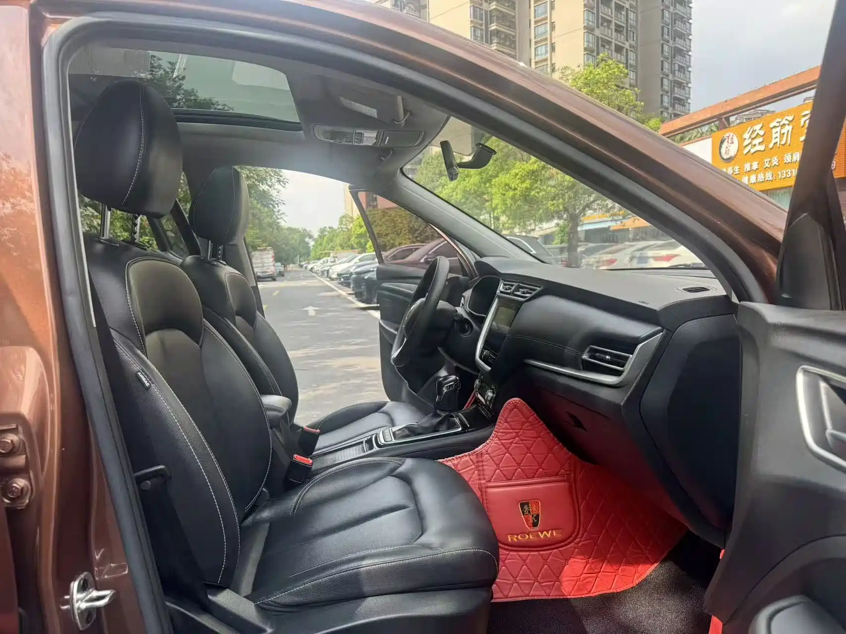 Фото 7 - Roewe RX3