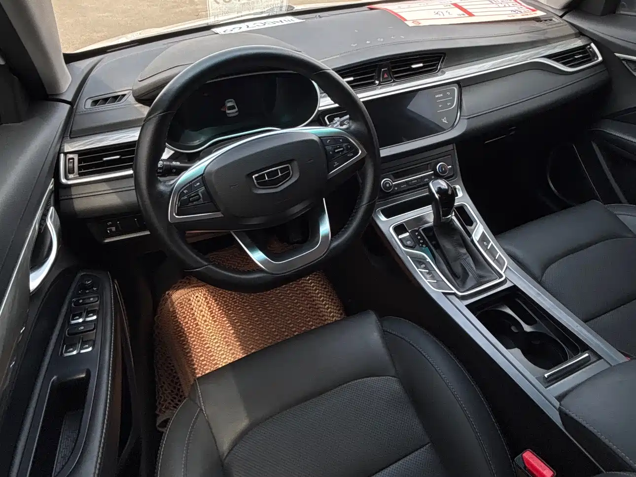 GEELY AUTOMOBILE EMGRAND