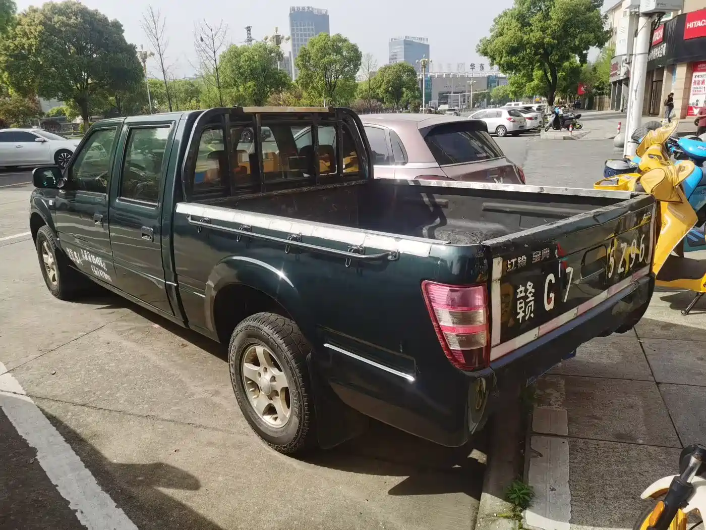 JIANGLING COLLECTION