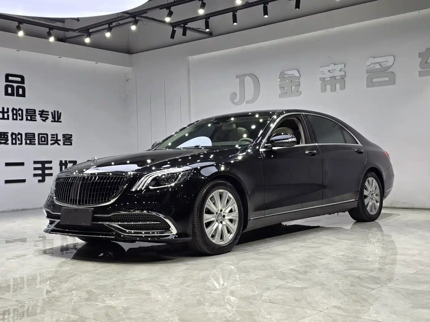 Mercedes-Benz S-Class 2014 S 320 L Business