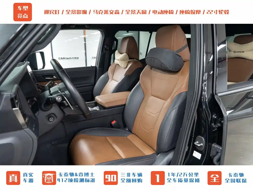 Фото 24 - Lexus GX