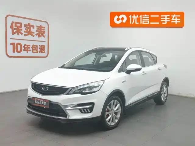 GEELY AUTOMOBILE EMGRAND GS