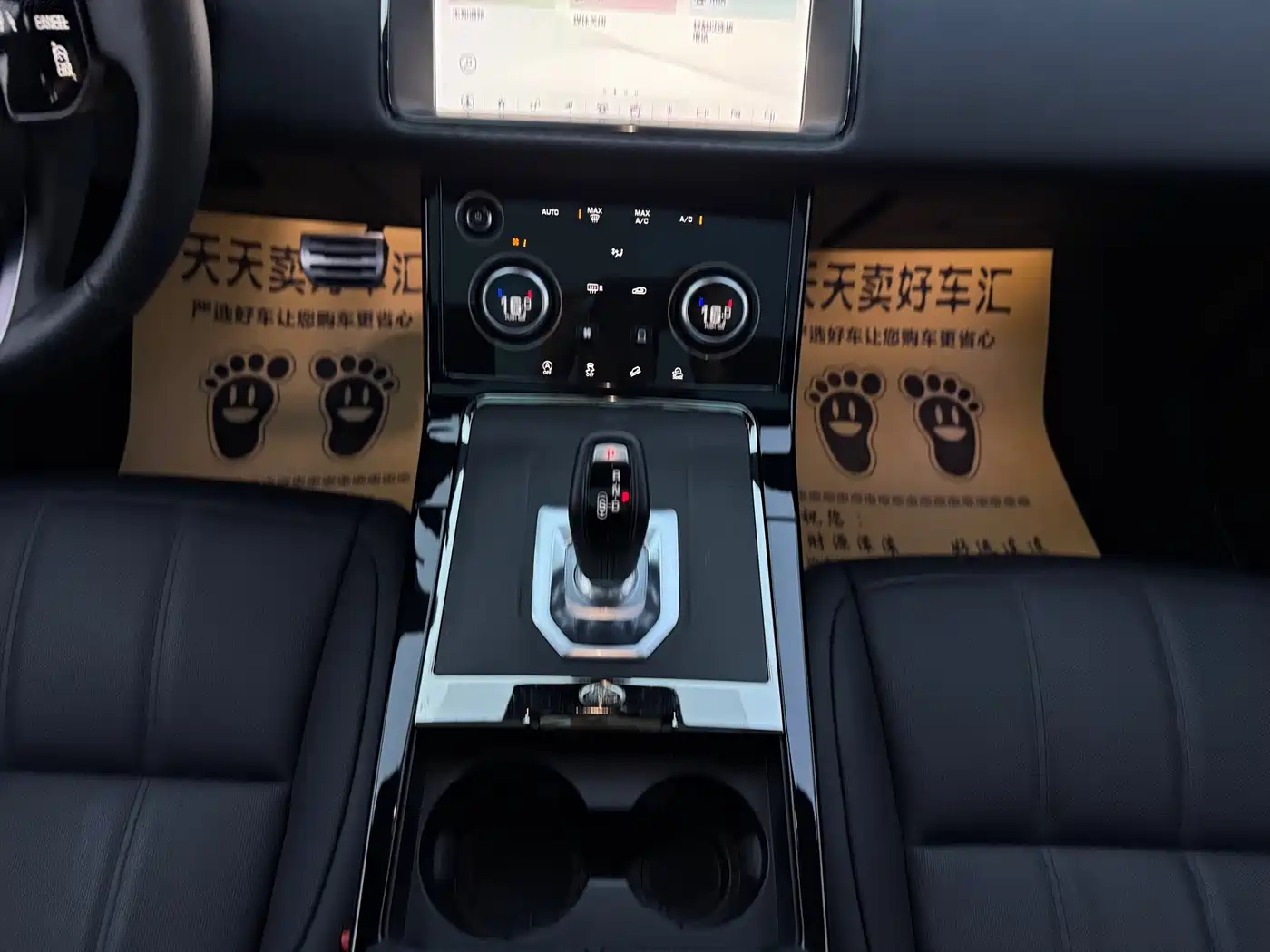 LAND ROVER RANGE ROVER AURORA