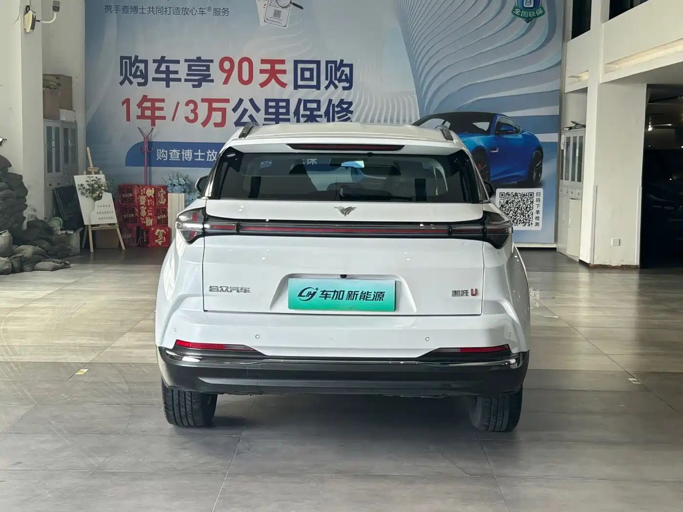 Фото 8 - Nezha Auto Neta U