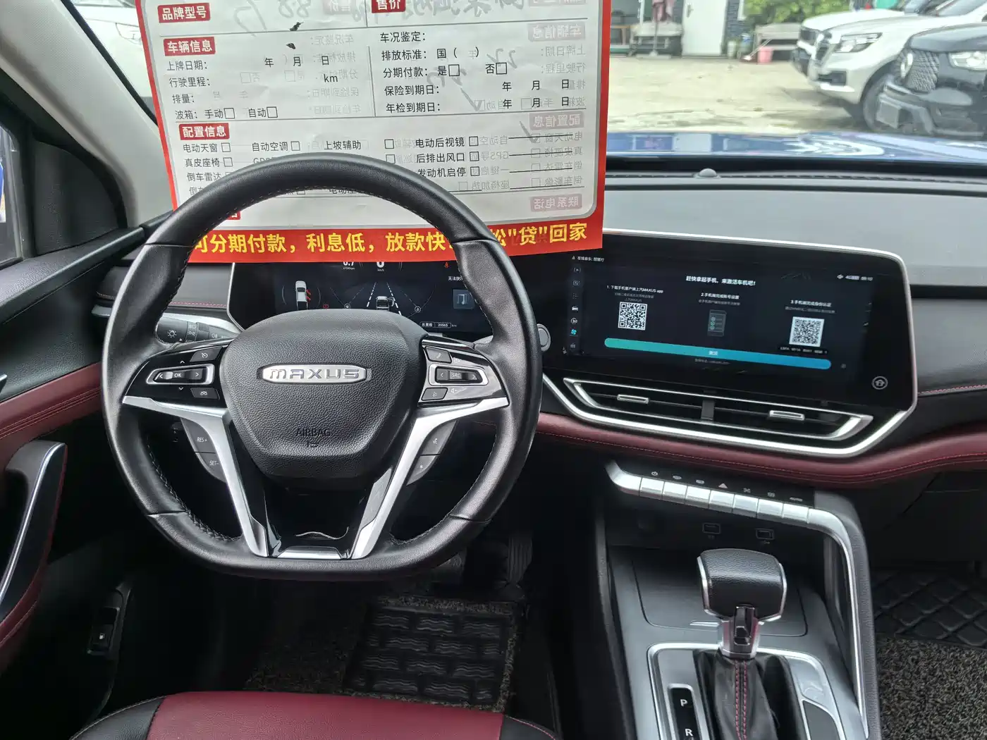 SAIC Maxus Maxus T90 2021 2.0T Single-Turbo Automatic 2WD High Chassis Comfort Long Cargo фото 13