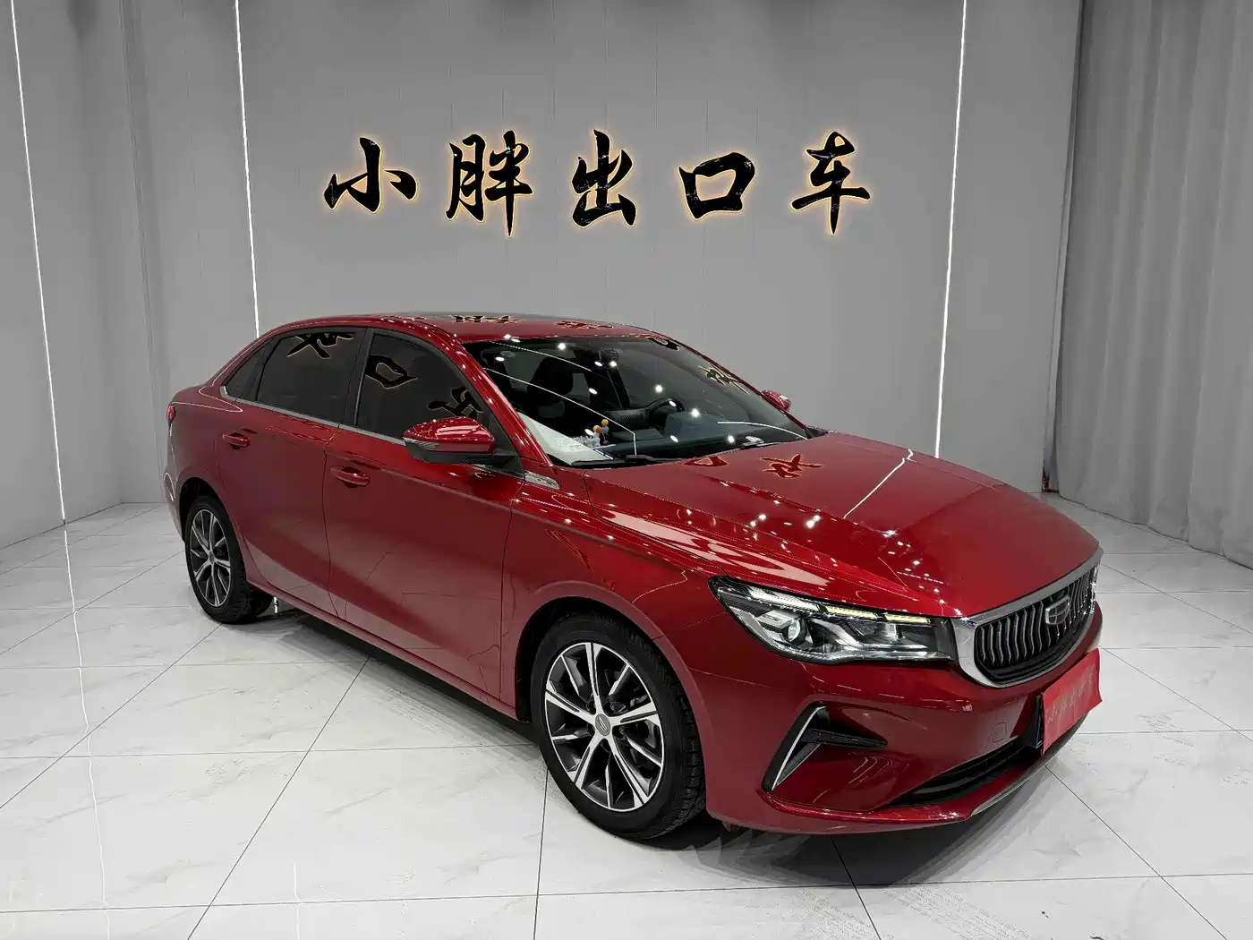 GEELY AUTOMOBILE EMGRAND