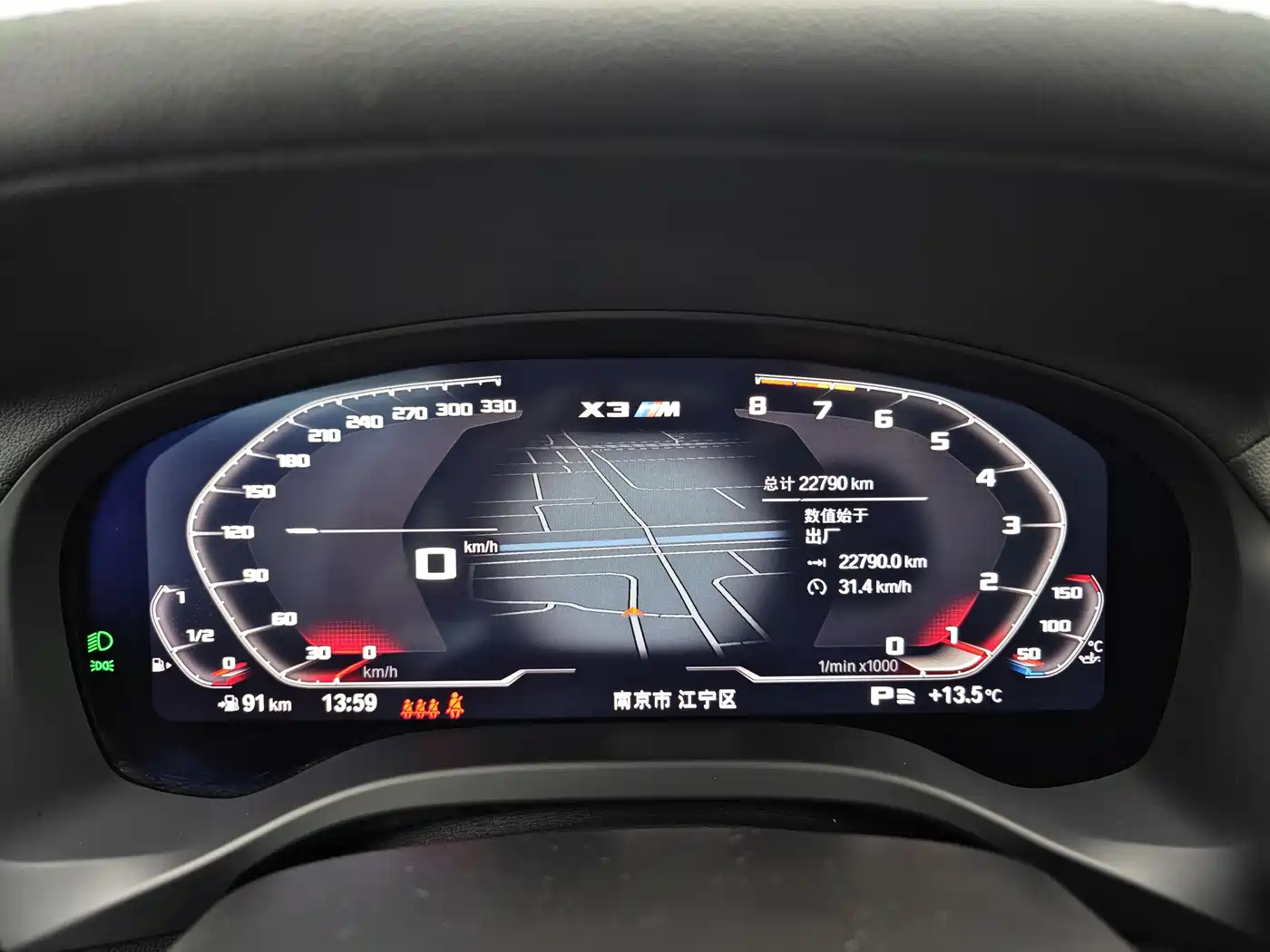 BMW X3 2023 xDrive25i M Sport Package фото 8