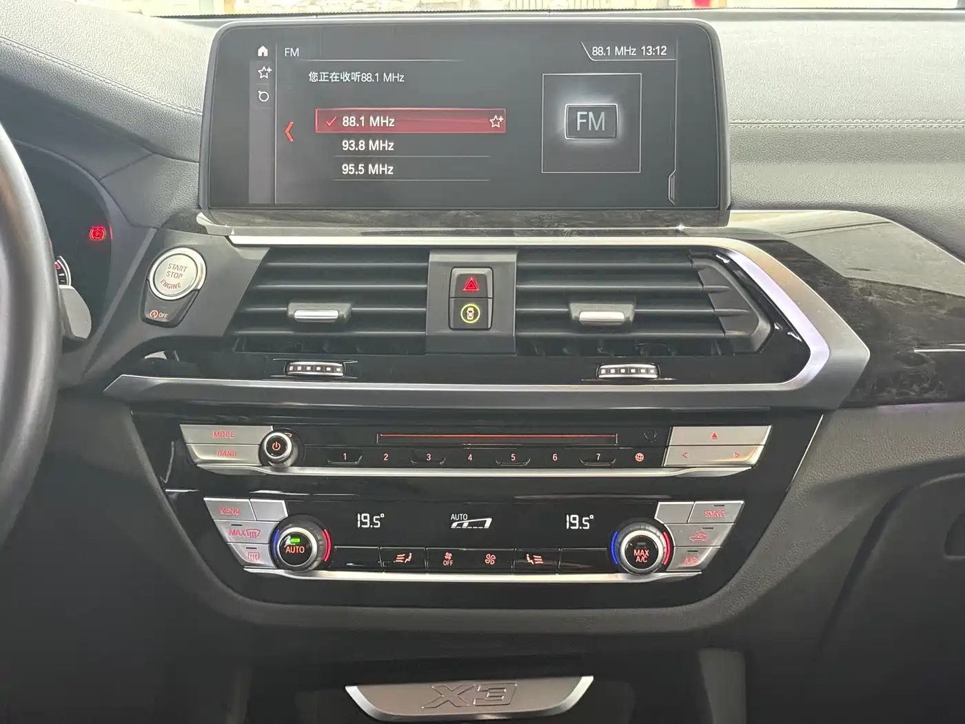 BMW X3 2018 xDrive30i Leading M Sport Package China V фото 10