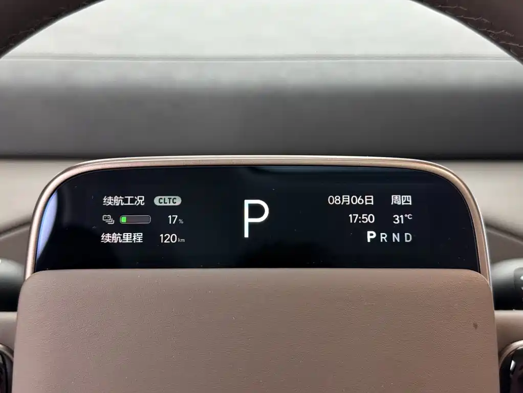 Li Auto MEGA 2025 2024 Ultra