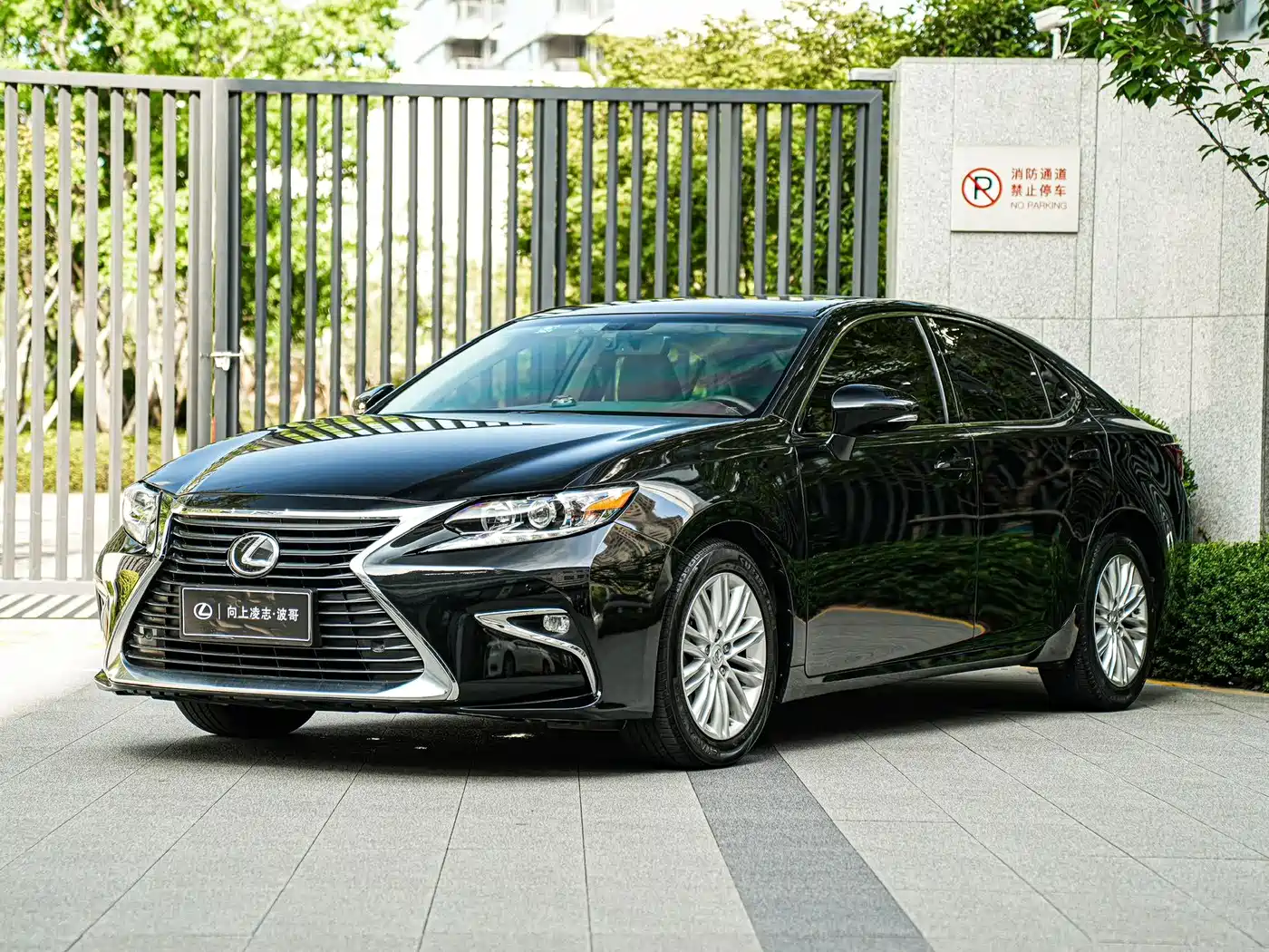 Photo 1 - Lexus ES