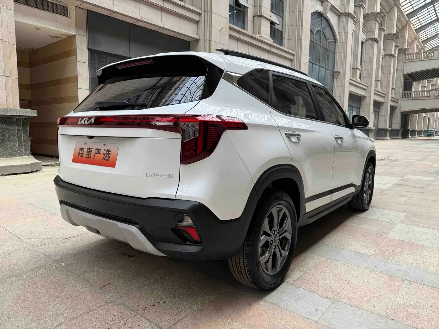 Kia Seltos 2023 1.5L CVT Luxury Edition фото 13