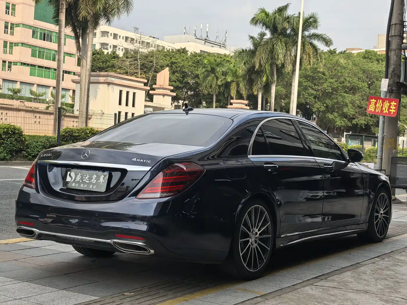 Mercedes-Benz S-Class 2014 S 320 L Business фото 4