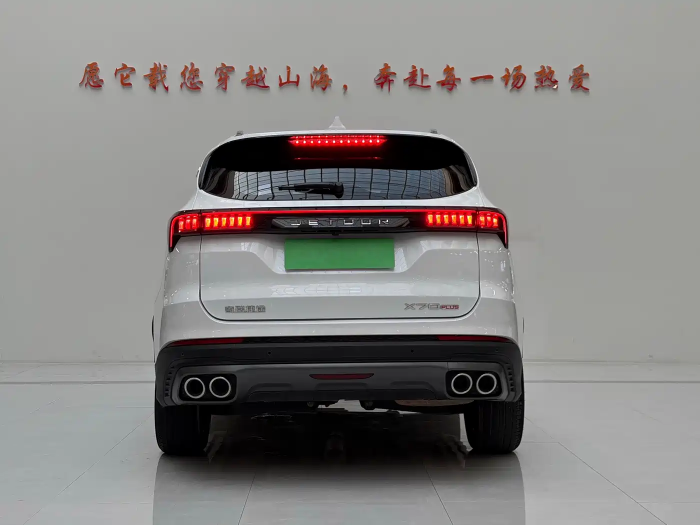 Jetour X70 PLUS 2026 2025 Champion Edition 1.5T DCT Champion MAX+ 7-seater
