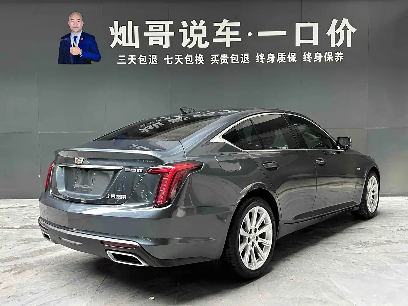 CADILLAC CT5