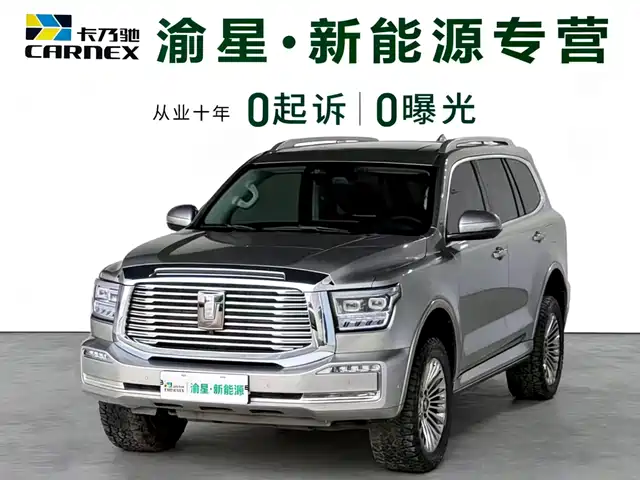 tank tank-500-new-energy