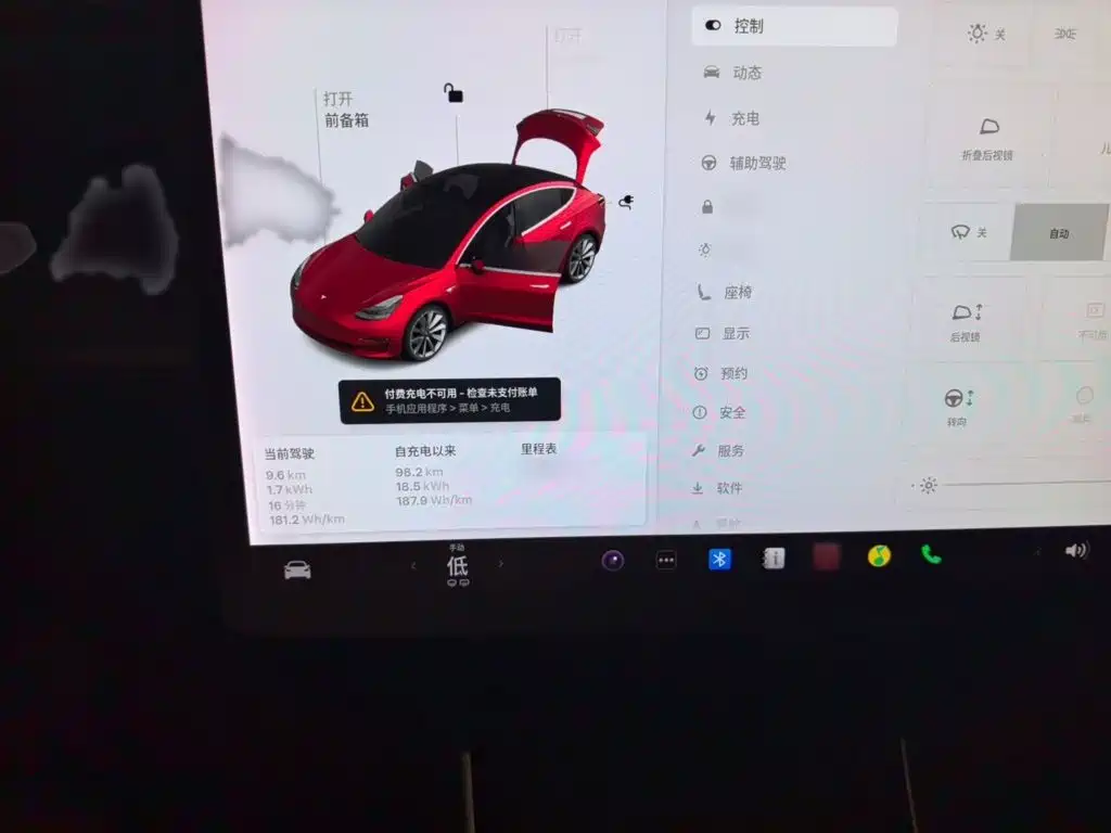 Tesla Model 3 2020 2020 Standard Range Rear-Wheel Drive Upgrade