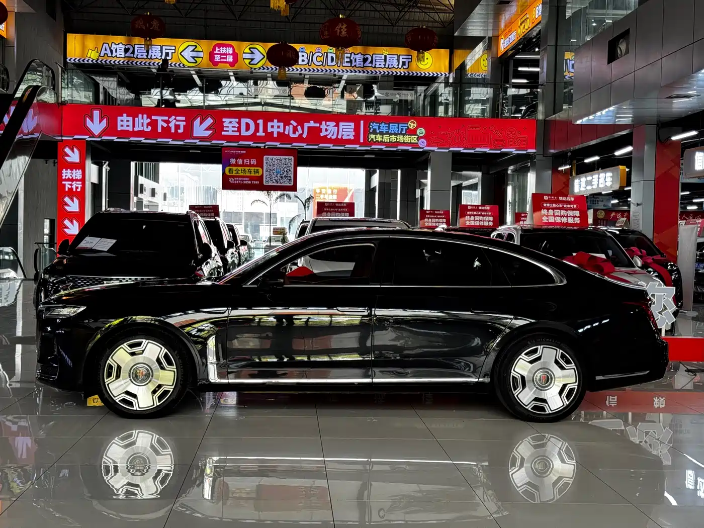  HONGQI H9