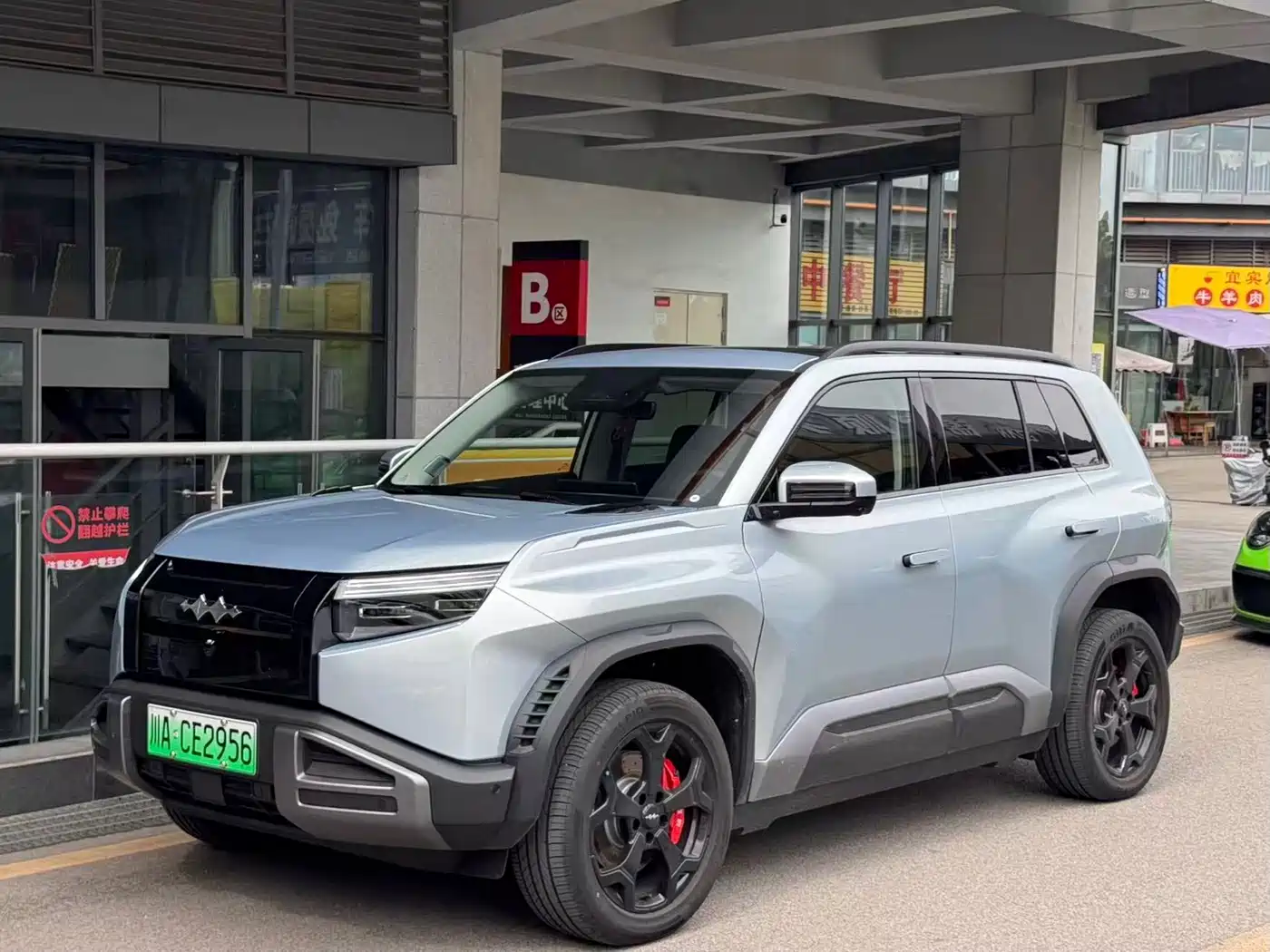 2026 Fang Cheng Bao Titanium 3