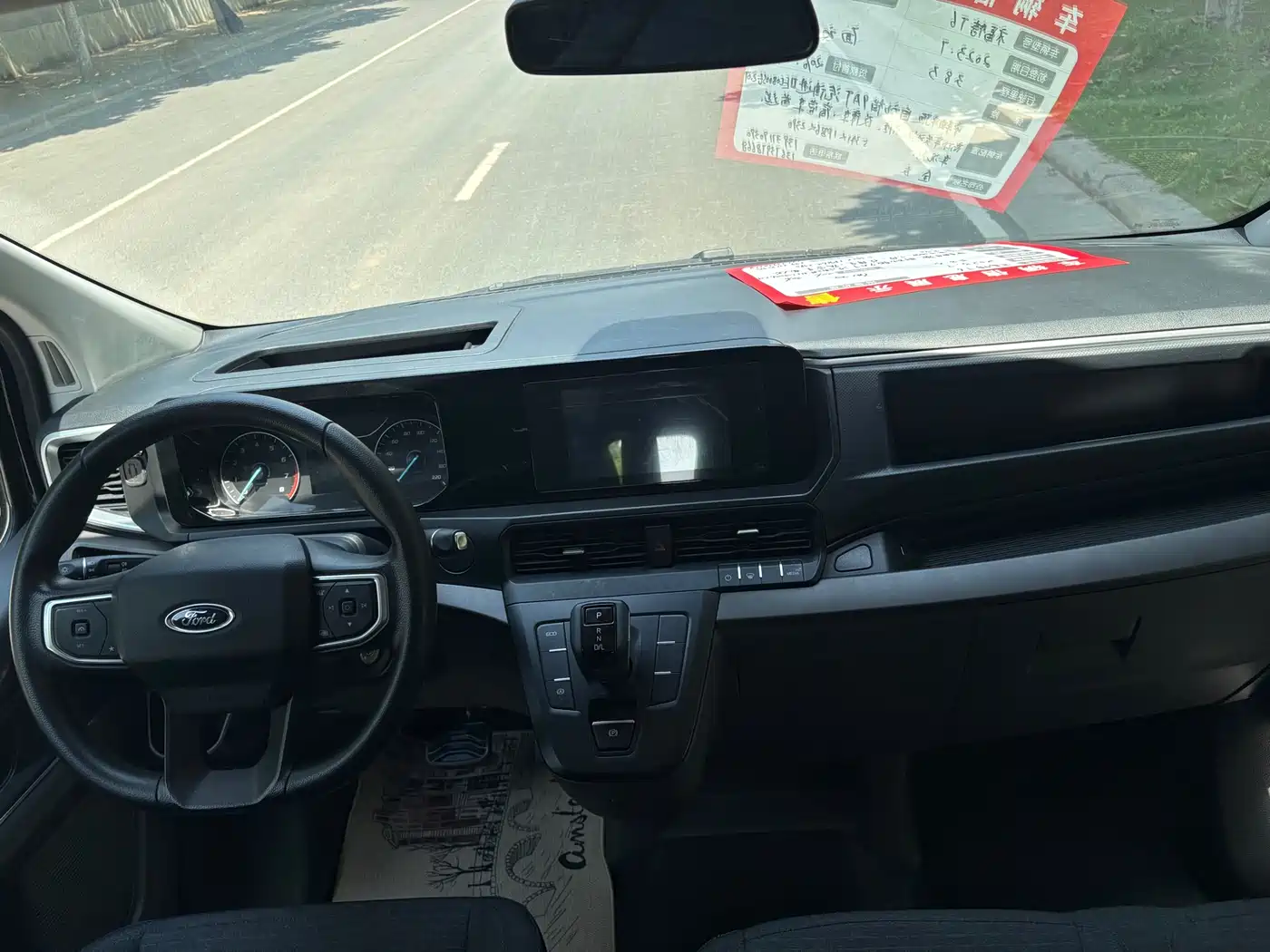 FORD QUANSHUN
