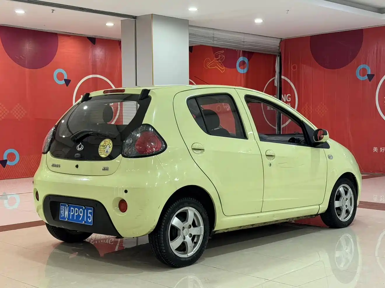 Geely Panda Classic 2014 2011 1.3L Automatic Premium