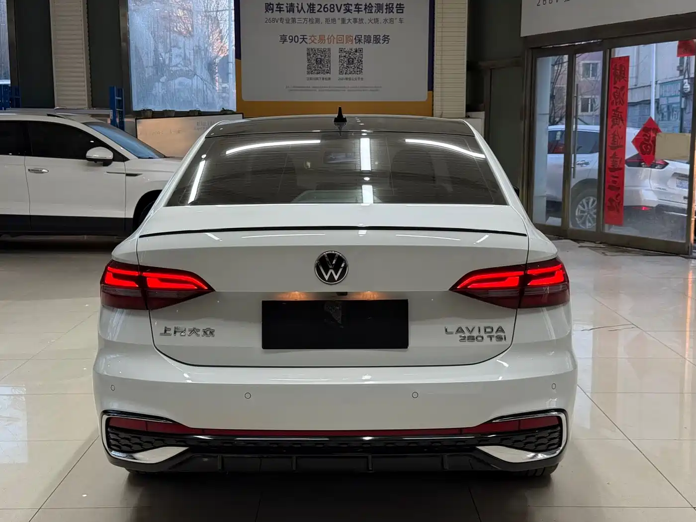 Volkswagen Lavida 2023 Model 280TSI DSG Starlight Eternal Edition фото 5