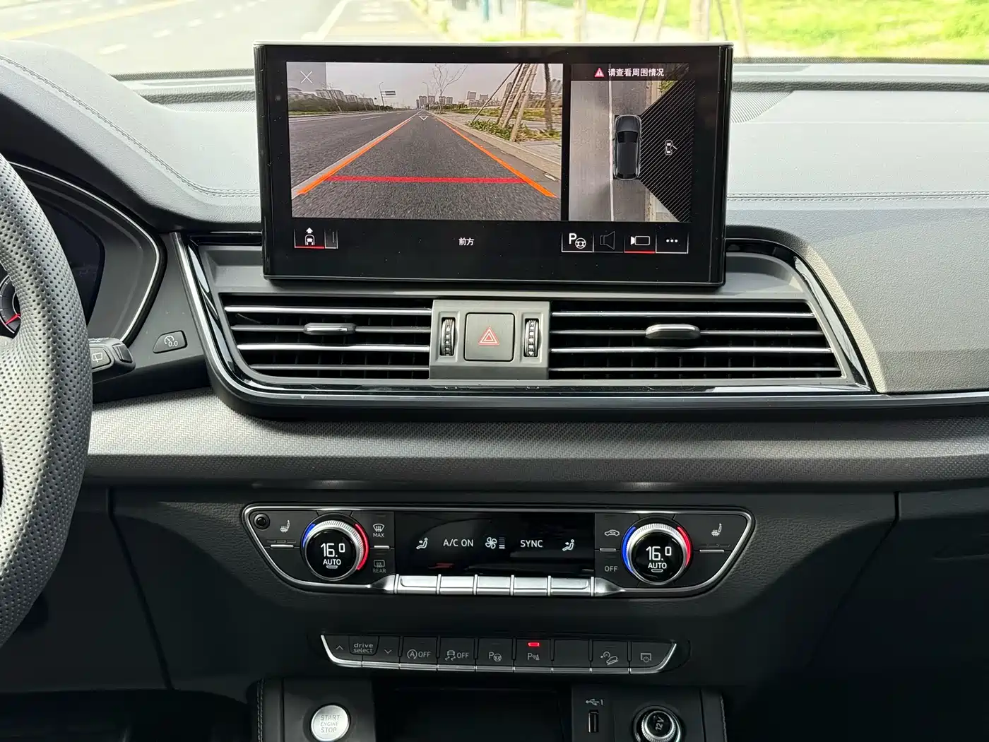 Audi Q5L 2024 Model 45 TFSI Luxury Dynamic фото 11